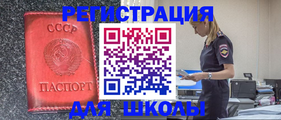 найти адрес прописки в Озёрах