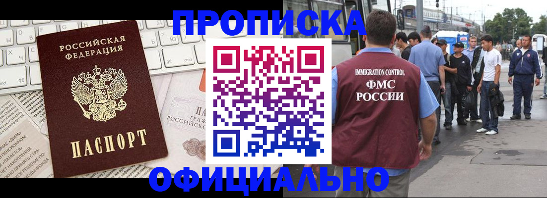 регистрация для школы в Озёрах